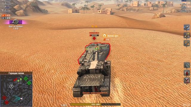 Разрушил команду врагов, но слил на FV217 Badger смотреть онлайн