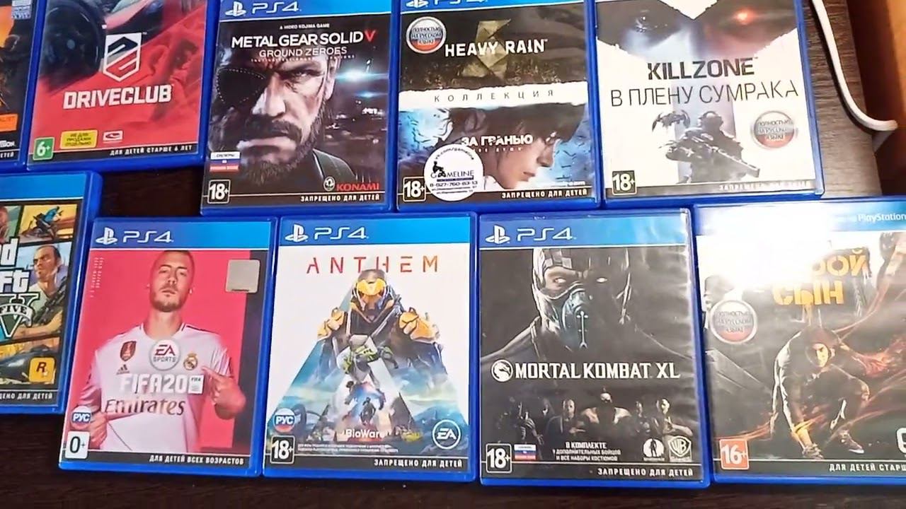 Моя коллекция игр. Третья часть