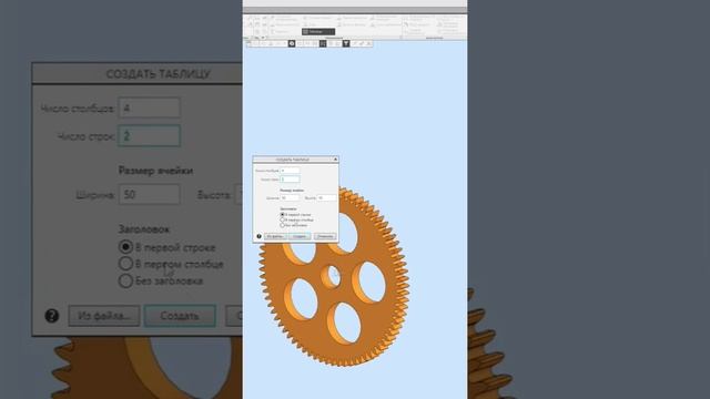 новинки КОМПАС-3D v21. Надписи и таблицы в пространстве модели #компас3d смотреть онлайн