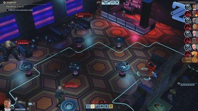 Прохождение XCOM: Chimera Squad #5 - Ночной клуб со змейками смотреть онлайн