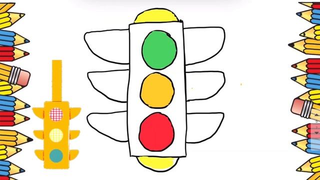 traffic light drawing | Childrens drawing | svetofor chizmasi | Bolalar chizmasi смотреть онлайн