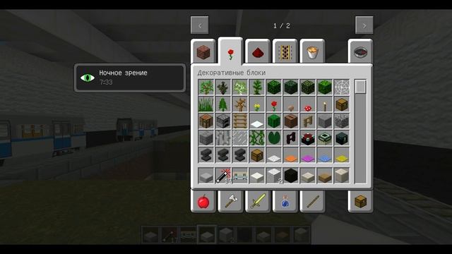 КАК ПОСТРОИТЬ СТАНЦИЮ МЕТРО В МАЙНКРАФТ // METRO STATIONS IN MINECRAFT (SUBWAY/UNDERGROUND) смотреть онлайн