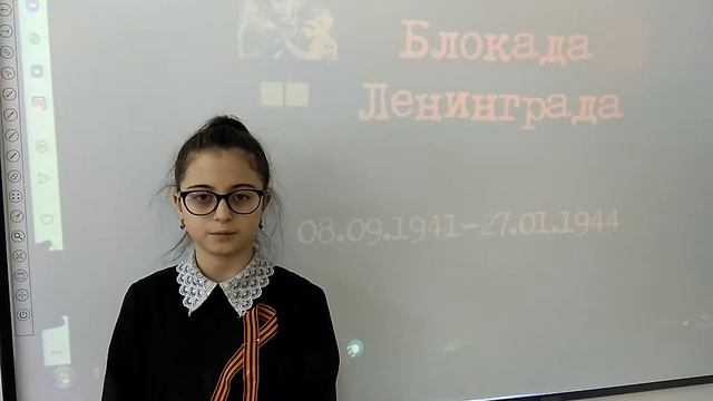 Труфанова Анастасия читает стихотворение Н. Радченко "Блокада" смотреть онлайн