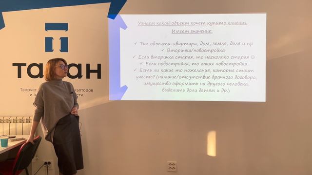 Идентификация заёмщика смотреть онлайн