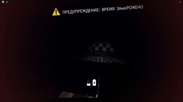 НЕ ПРОХОДИМАЯ НОЧЬ ФНАФ РОБЛОКС | Roblox FNAF FORGOTTEN MEMORIES смотреть онлайн