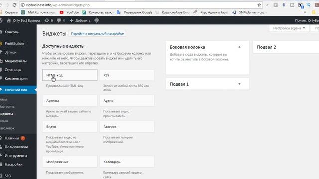 Что делать с плагином WP GDPR установленный аиоп. Закон GDPR смотреть онлайн