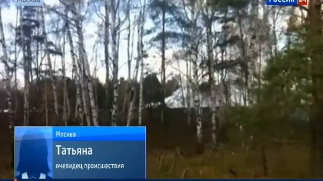 Упал Вертолет Ка-52. 2013 смотреть онлайн