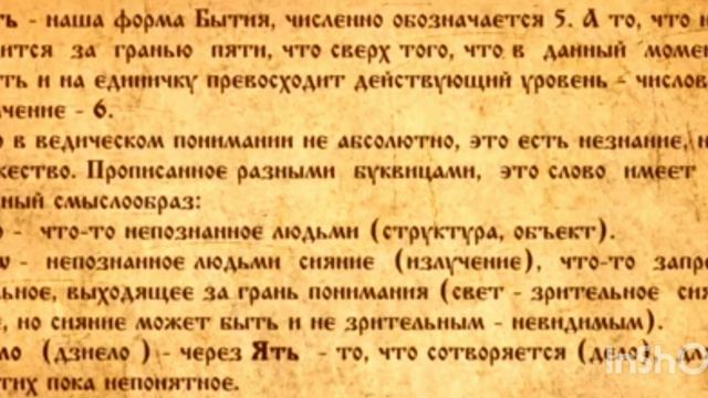 Доброго времени суток ☀️ 🎆, буквица S Зело 👍🔥💗 смотреть онлайн