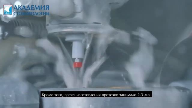 Цифровая лаборатория в Академии стоматологии "Реавиз" смотреть онлайн