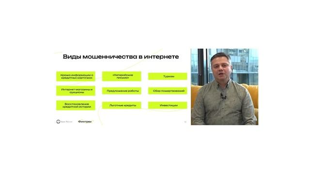 Студентов ТУСУРа приглашают на вебинары по финансовой грамотности смотреть онлайн
