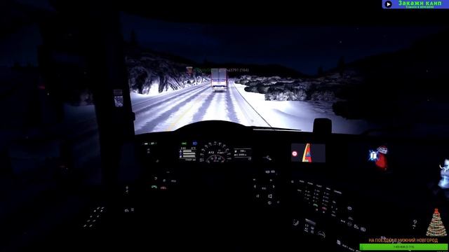 Euro Truck Simulator 2 едим с В МАГАДАН )))) смотреть онлайн