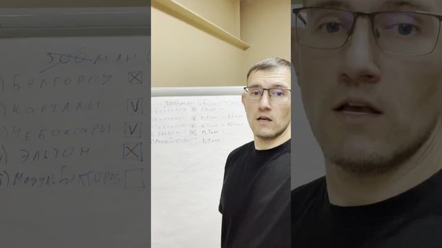 Миллиард на гос. закупках