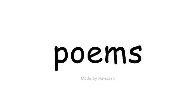 Изучение английского языка стихи смотреть онлайн