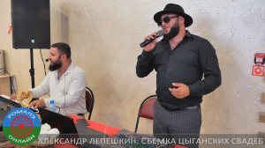Владик Пипери и Золотой Мэкэщи_новая цыганская песня 2024_со за мурш баро