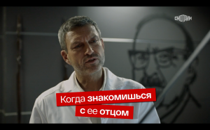 СМОТРИМ! ПРЕМЬЕРА сериала "Лихорадка": Когда знакомишься с ее отцом // ТОЛЬКО НА SMOTRIM.RU