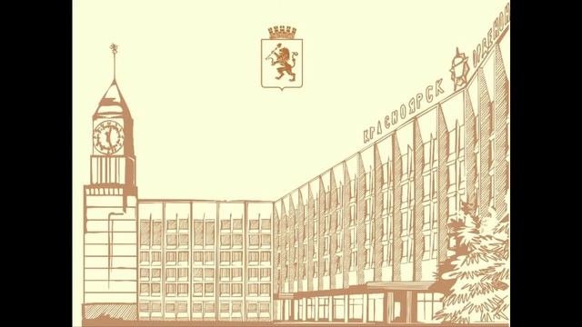 Трансляция ПС по проекту бюджета города Красноярска на 2023 год и плановый период 2024–2025 смотреть онлайн