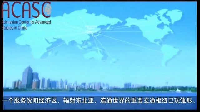 Shenyang City A City of Vitality смотреть онлайн