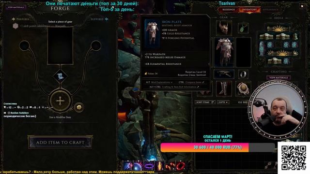 Last Epoch (патч 0.9) - №7 - Прошли Кампанию, начинаем Монолиты! смотреть онлайн