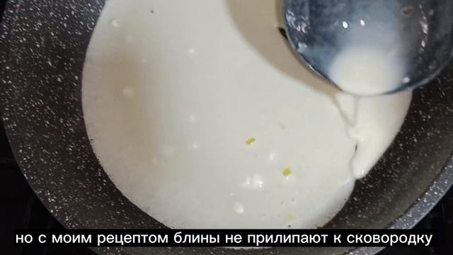 ТОЛЬКО ВОДА?ГОТОВЛЮ КАЖДЫЙ ДЕНЬ.ВКУСНО ПАЛЬЧИКИ ОБЛИЖЕШЬ.МАЛО КТО ЗНАЕТ ЭТОТ РЕЦЕПТ.БЛИНЫ БЕЗ МОЛОК смотреть онлайн
