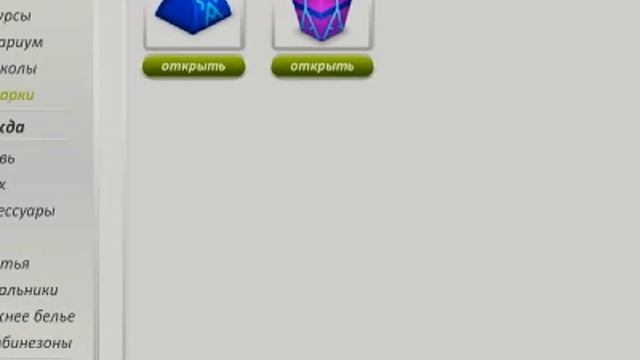 Подарки 1 часть\ Аватария! смотреть онлайн