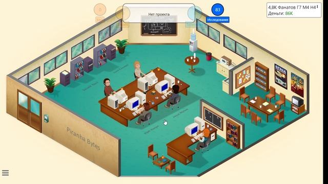 прохождение Game DevTycoon #3 великая компания в гостях смотреть онлайн