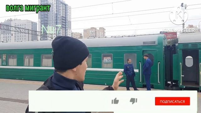 ?ПОЕЗДЛАР КАТНОВИ ‼️ УЗБЕКИСТОНГА БИЛМАГАНЛАР УЧУН смотреть онлайн