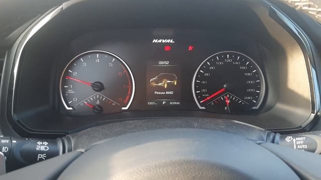 Запуск двигателя в - 32 HAVAL F7 смотреть онлайн
