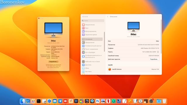 СБОРКА HACKINTOSH НА СОВРЕМЕННОМ ЖЕЛЕЗЕ! - ALEXEY BORONENKOV | 4K
