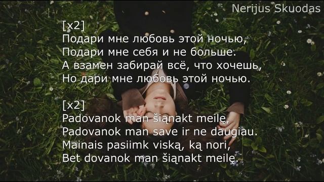 [lyrics] Андрей Леницкий - Подари мне любовь (2017) [LIETUVIŠKAI] смотреть онлайн