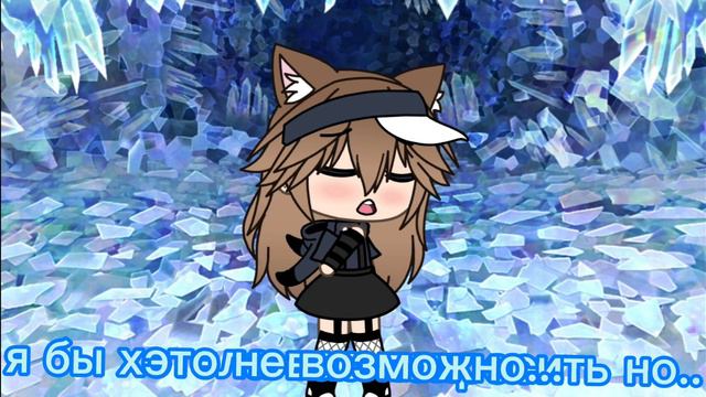 Можете сделать мне подарочек на др? смотреть онлайн
