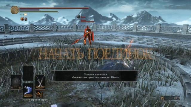 Dark Souls 3 PvP - Зачарованные мечи танцовщицы - ВСЕ ЛАГАЮТ & СТИЛЬНОЕ ОРУЖИЕ, НО ОЧЕНЬ КРИВОЕ смотреть онлайн