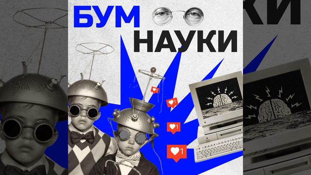 Антибиотики: история открытия, почему Флеминг не получил Нобелевскую премию и причём тут Бондиана.. смотреть онлайн