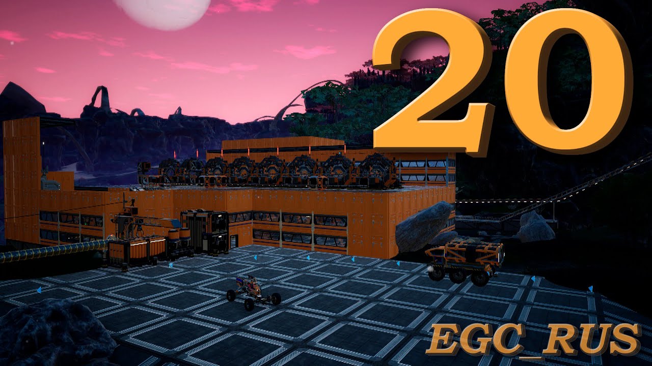 Satisfactory (прохождение) №20: "Расширение производства угольных брикетов / Турботопливо" смотреть онлайн