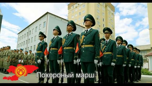 Похороный марш смотреть онлайн