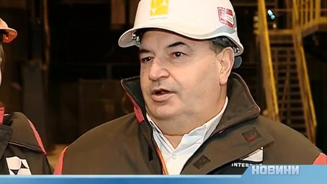 ИНТЕРПАЙП СТАЛЬ отпраздновала двухлетний юбилей смотреть онлайн