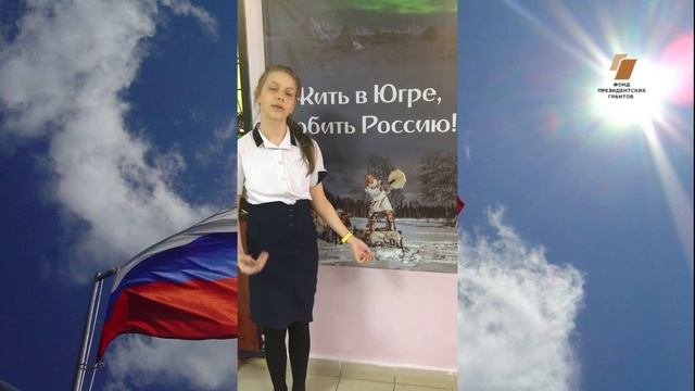 Стихотворение Г. Феоктистовой "Наш край" смотреть онлайн