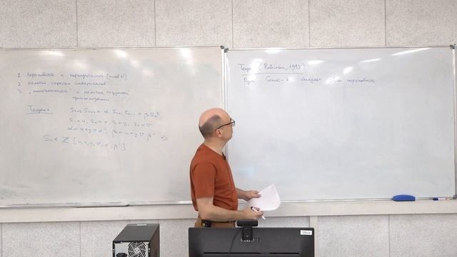 Скрытые теоремы сложения (Алексей Устинов) смотреть онлайн