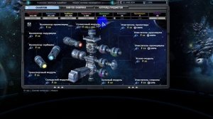 ~ТУТОРИАЛ~DarkOrbit-СКАЙЛЕБ