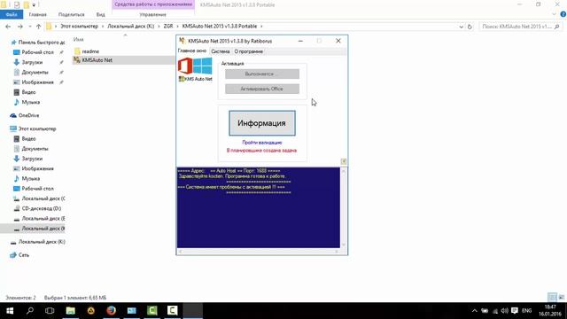 Как активировать Windows 10 | Ключ для Windows 10 | Activation Windows смотреть онлайн