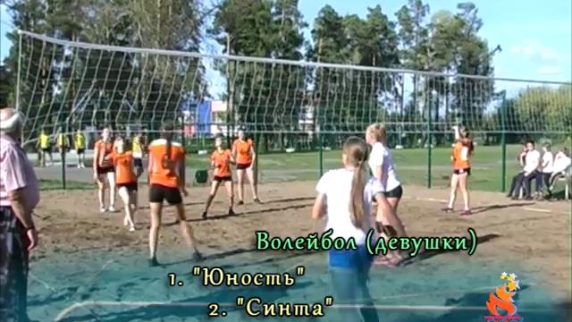 День спорта, здоровья и безопасности смотреть онлайн