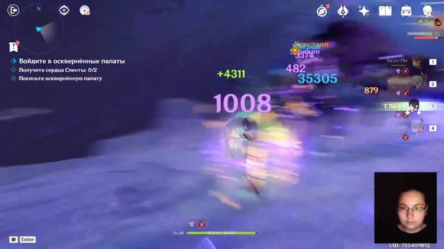 Геншин Импакт | Продолжаем сюжетку смотреть онлайн