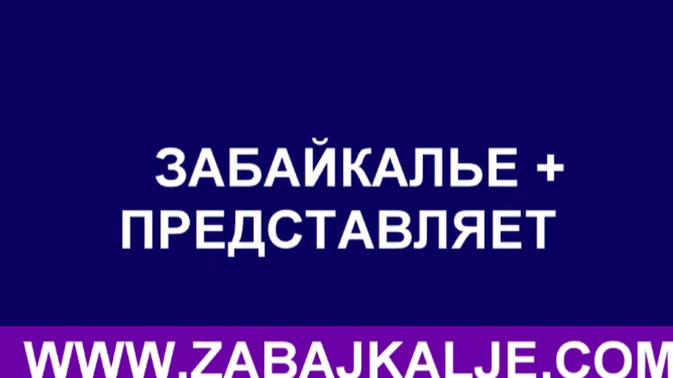 ОСТАНКИ СОВЕТСКОГО ВОИНА, ПРЕДПОЛОЖИТЕЛЬНО ПОГИБШЕГО В БОЮ,ОБНАРУЖИЛИ ПОИСКОВИКИ НА ХАЛХИН-ГОЛЕ