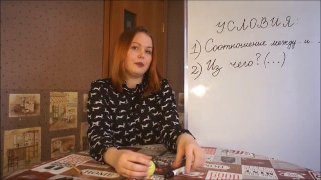 Видеоурок по математике для 1 класса системы РО Д. Б. Эльконина - В. В. Давыдова смотреть онлайн