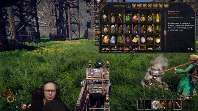 ??OUTWARD кооп смотреть онлайн