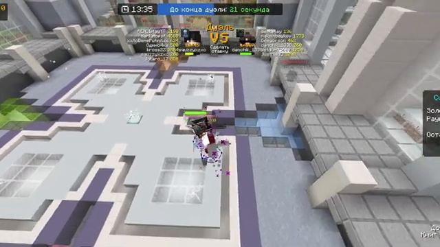 Арес/CustomSteveChaos/#2 смотреть онлайн