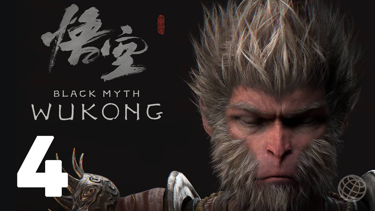 Black Myth: Wukong прохождение на русском без комментариев часть 4 ➤ PS5 60FPS Performance mode