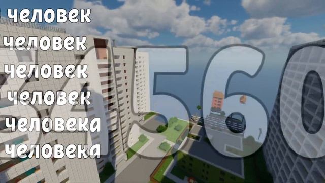 СКОЛЬКО ЧЕЛОВЕК ЖИВЁТ В МОЕМ ГОРОДЕ? смотреть онлайн