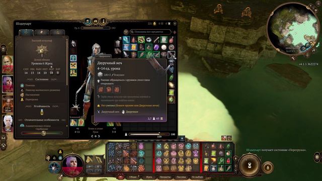 🔥Baldur's Gate 3.Релиз.Прохождение#37.Друид.Извлечение личинки илитидов.🔥 смотреть онлайн