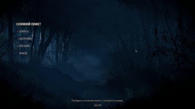 Resident Evil 4 Remake смотреть онлайн
