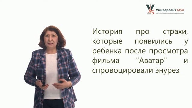Сторителлинг Даны Гельдэ смотреть онлайн